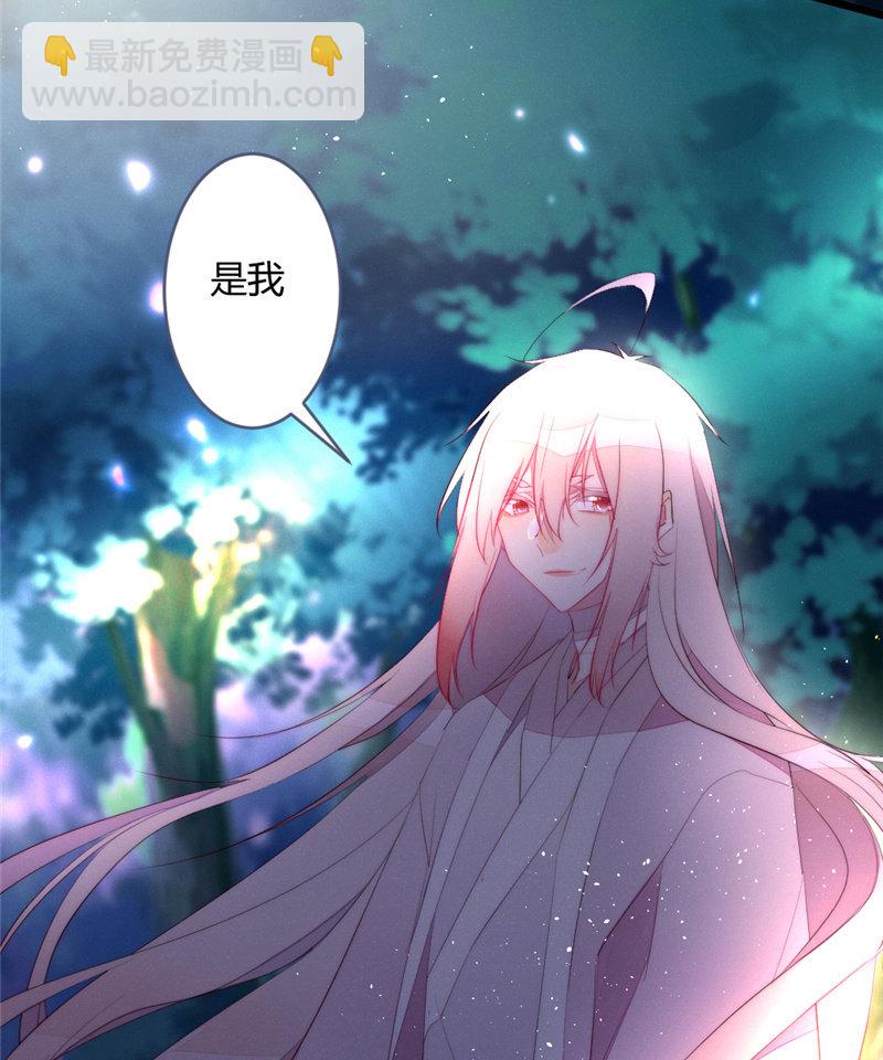 《花落一梦》与你们无关 第27页