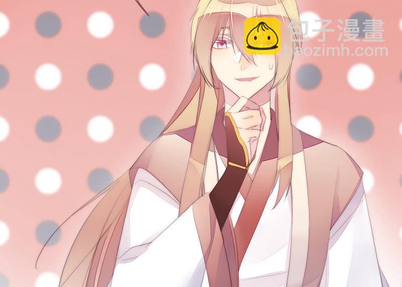 《花落一梦》妖精的村子 第18页