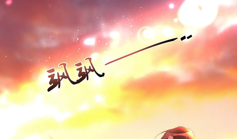 《花落一梦》妖精的村子 第32页