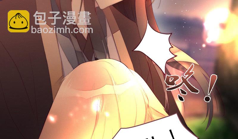 《花落一梦》妖精的村子 第38页