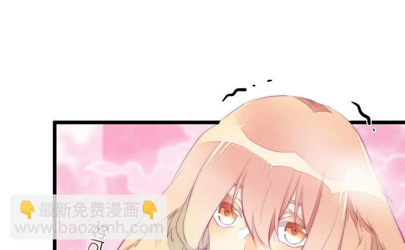 《花落一梦》妖精的村子 第44页