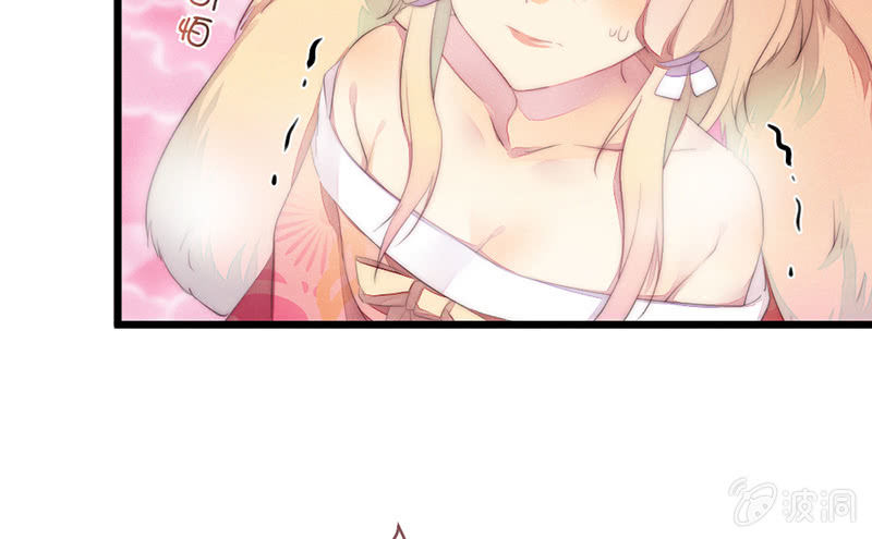 《花落一梦》妖精的村子 第45页