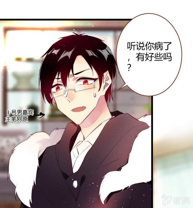 《花落一梦》和小可爱们请个假 第1页