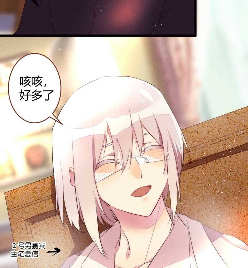《花落一梦》和小可爱们请个假 第2页