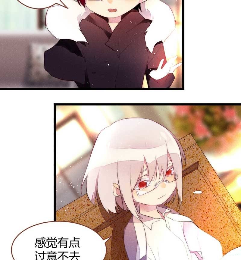 《花落一梦》和小可爱们请个假 第4页