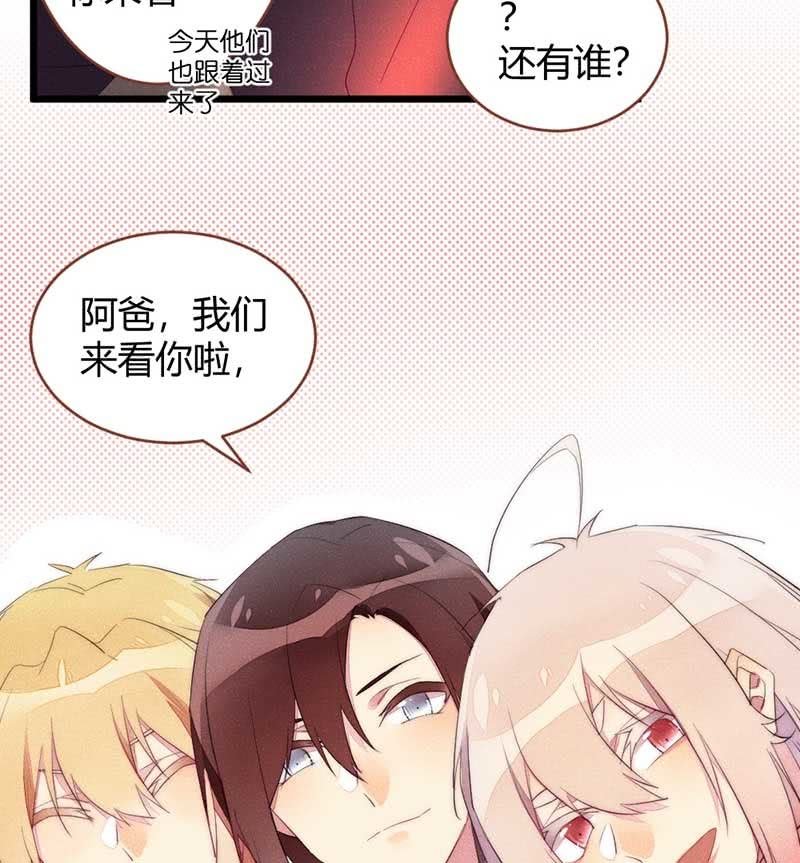 《花落一梦》和小可爱们请个假 第6页