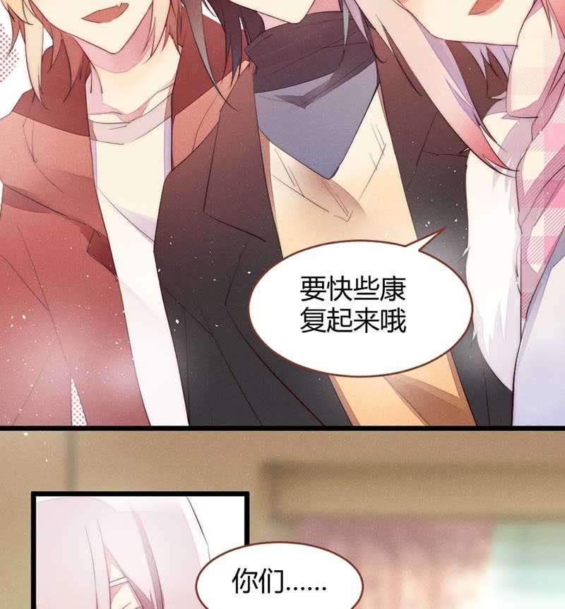 《花落一梦》和小可爱们请个假 第7页