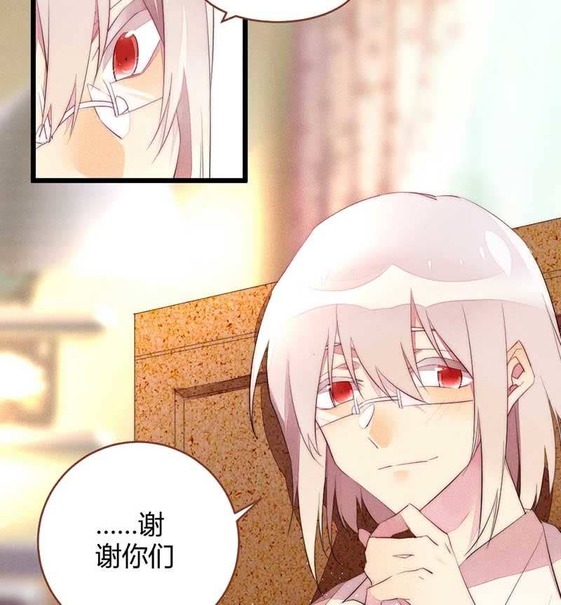 《花落一梦》和小可爱们请个假 第8页