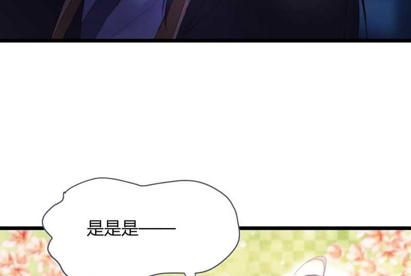 《花落一梦》你变了许多 第11页