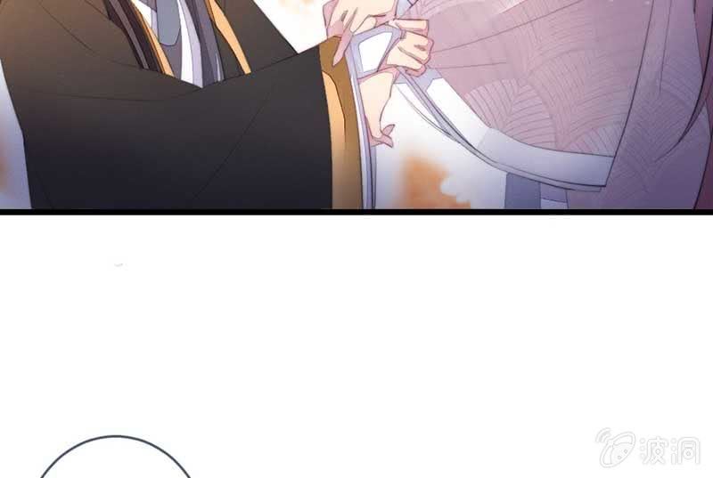 《花落一梦》你变了许多 第13页