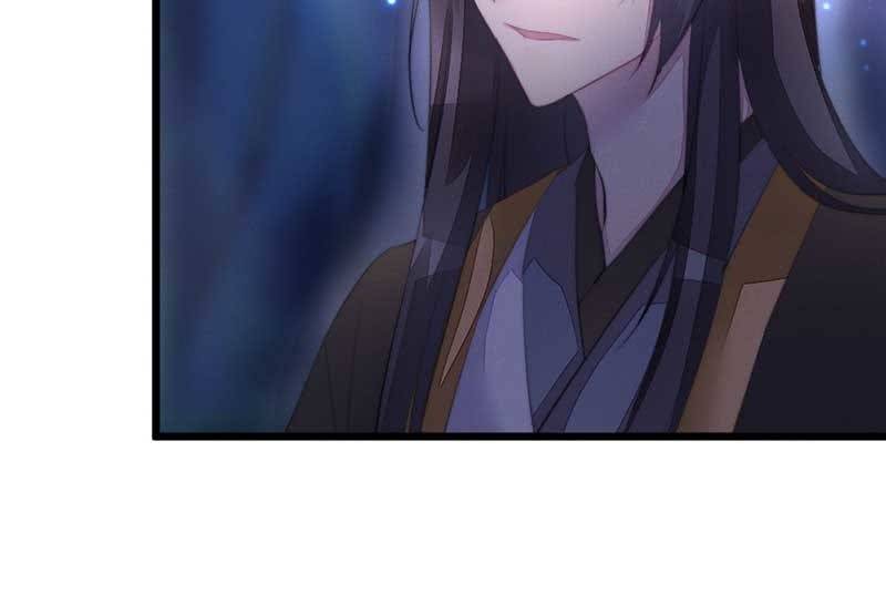 《花落一梦》你变了许多 第15页