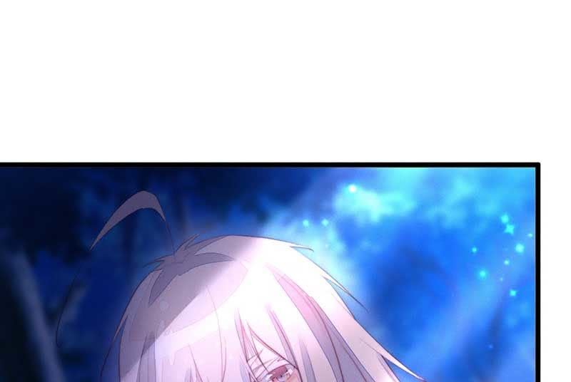 《花落一梦》你变了许多 第16页