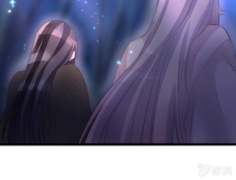 《花落一梦》你变了许多 第29页