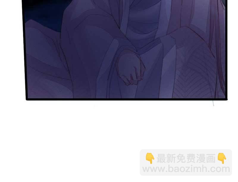《花落一梦》你变了许多 第35页