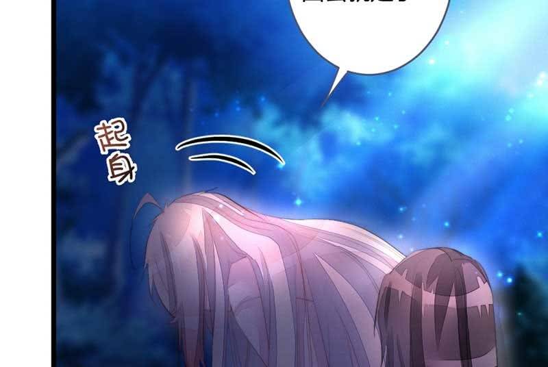 《花落一梦》你变了许多 第6页