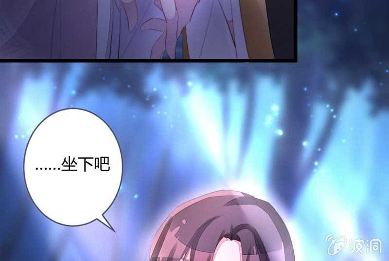 《花落一梦》你变了许多 第9页