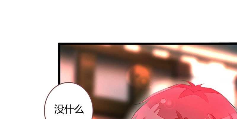 《花落一梦》不能再失去你了 第11页