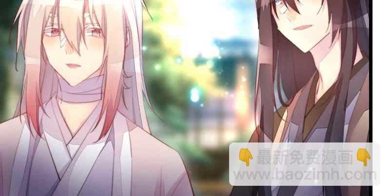 《花落一梦》不能再失去你了 第18页