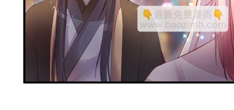 《花落一梦》不能再失去你了 第31页