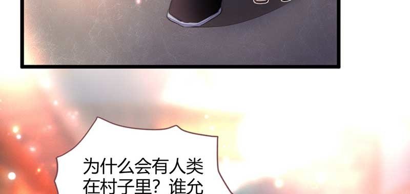 《花落一梦》不能再失去你了 第40页