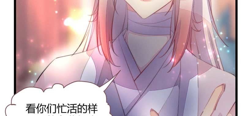 《花落一梦》不能再失去你了 第48页