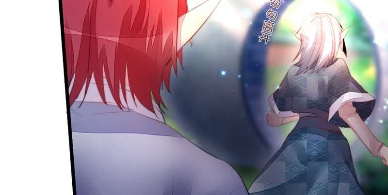 《花落一梦》不能再失去你了 第6页