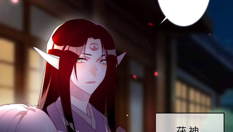 《花落一梦》方法总会有的 第10页