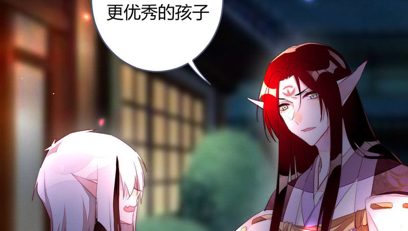 《花落一梦》方法总会有的 第16页