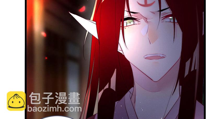《花落一梦》方法总会有的 第19页