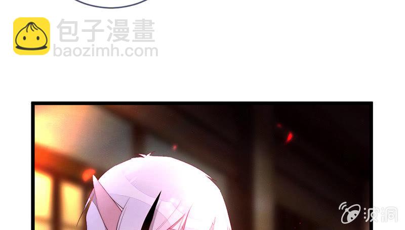 《花落一梦》方法总会有的 第21页