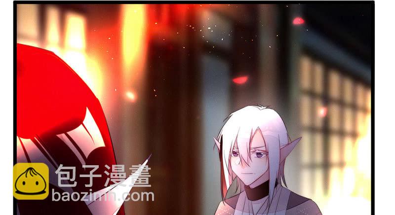 《花落一梦》方法总会有的 第27页