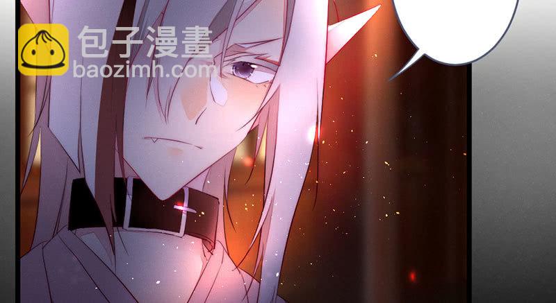 《花落一梦》方法总会有的 第30页