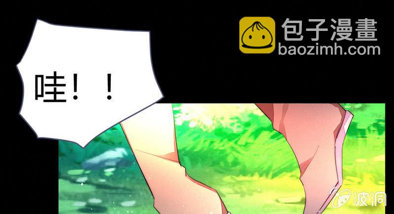 《花落一梦》方法总会有的 第37页