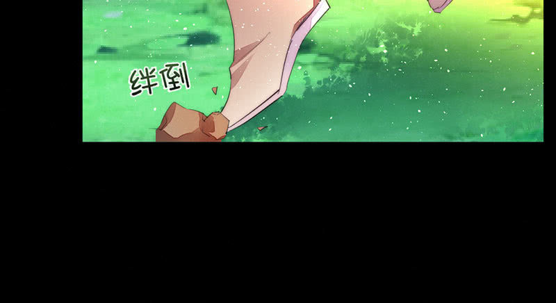 《花落一梦》方法总会有的 第38页