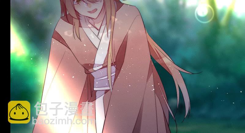 《花落一梦》方法总会有的 第42页