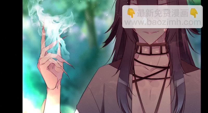 《花落一梦》方法总会有的 第44页