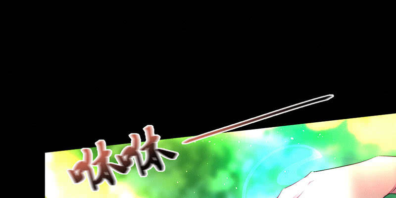 《花落一梦》方法总会有的 第46页