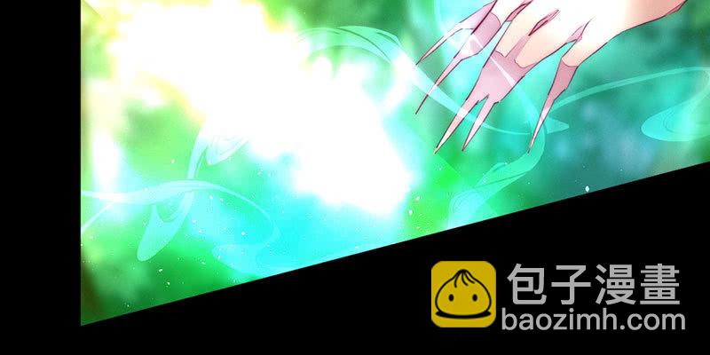 《花落一梦》方法总会有的 第47页