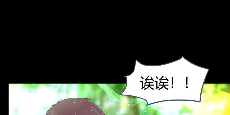 《花落一梦》方法总会有的 第48页