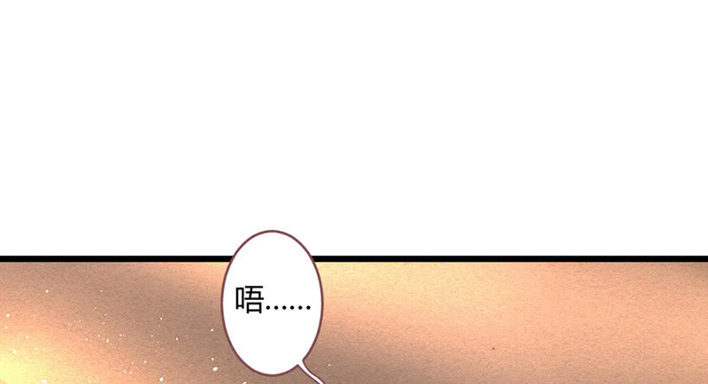 《花落一梦》祭品 第35页