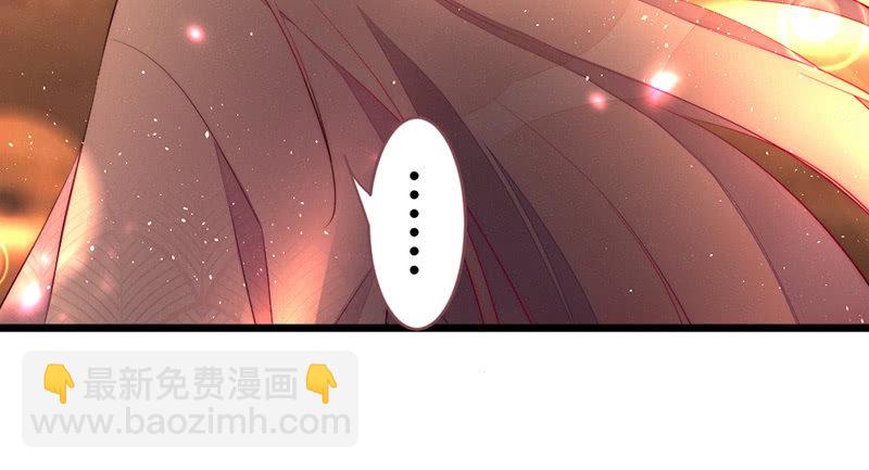 《花落一梦》祭品 第50页