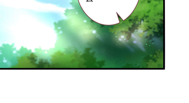 《花落一梦》我们是兄弟 第23页