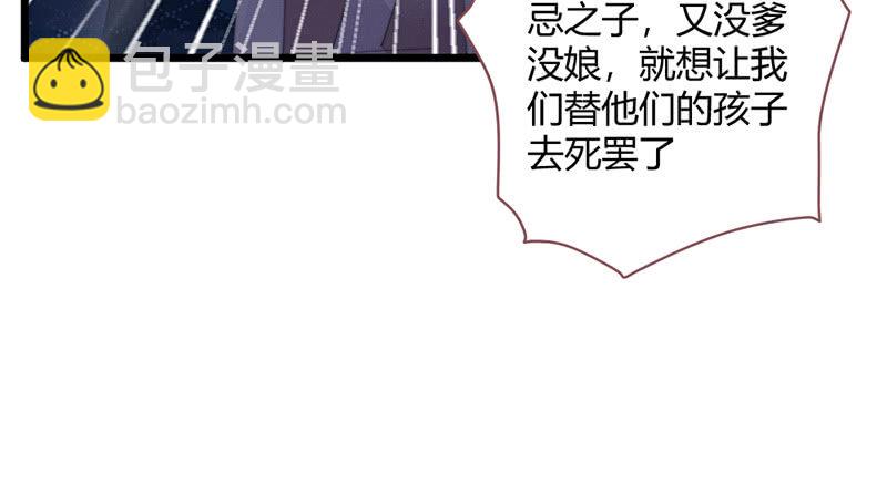 《花落一梦》我们是兄弟 第26页