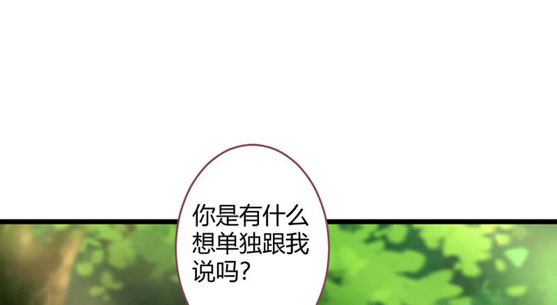《花落一梦》我们是兄弟 第2页
