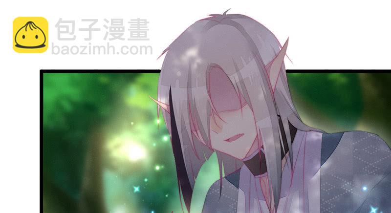 《花落一梦》我们是兄弟 第39页