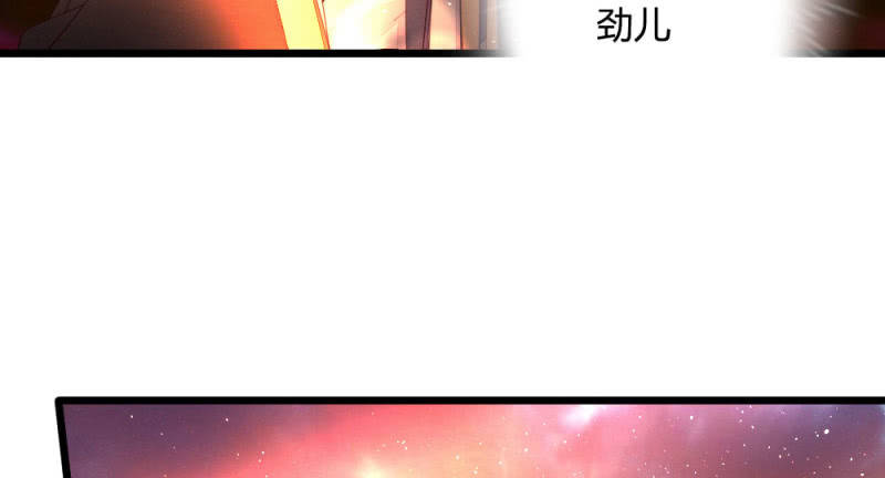 《花落一梦》如果是个吻 第15页