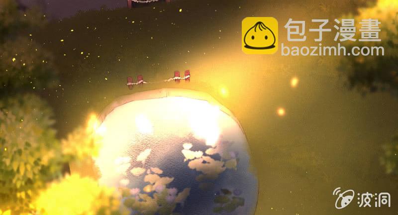 《花落一梦》如果是个吻 第21页