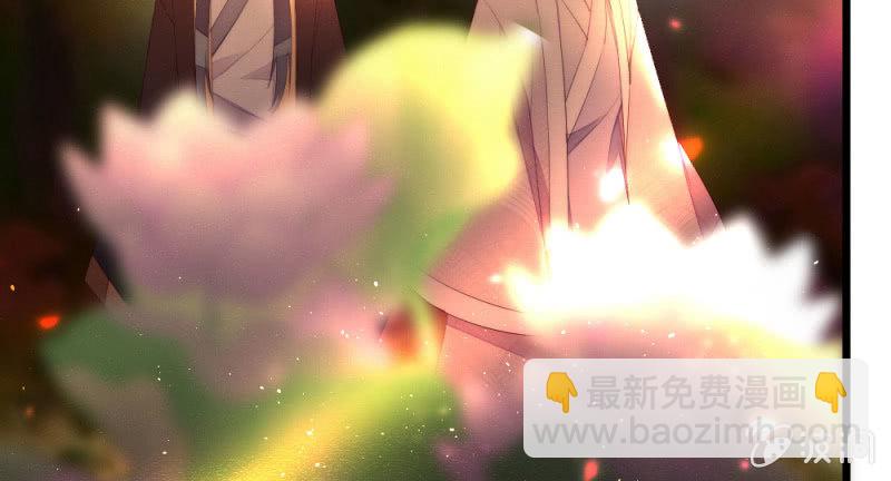 《花落一梦》如果是个吻 第25页