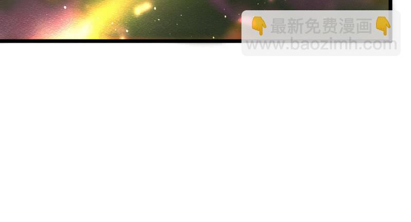 《花落一梦》如果是个吻 第26页