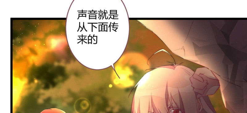 《花落一梦》如果是个吻 第30页